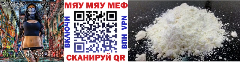 Купить АМФЕТАМИН  МЕФ  ГАШ  Кокаин  СОЛЬ  Лермонтов