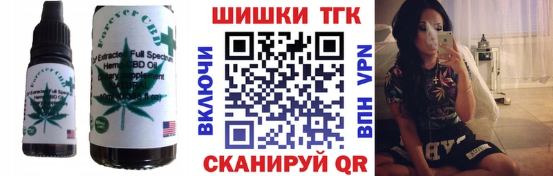Купить  Лермонтов  Canna-Cookies марихуана 