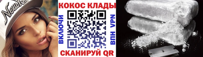 Cocaine Эквадор  Купить закладки  Лермонтов 