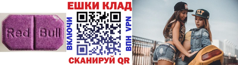 Купить  Лермонтов  Ecstasy 280мг 