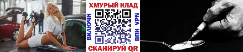 Купить закладки  Лермонтов  Героин гречка 