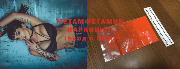 меф VHQ Вяземский