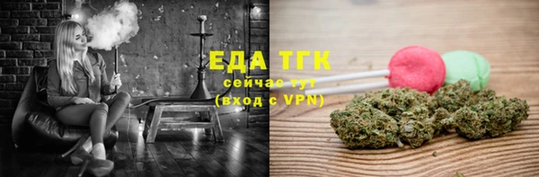 таблы Вязьма