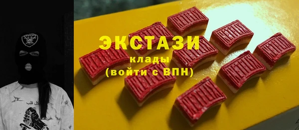 меф VHQ Вяземский