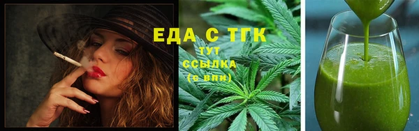 амф Вязники