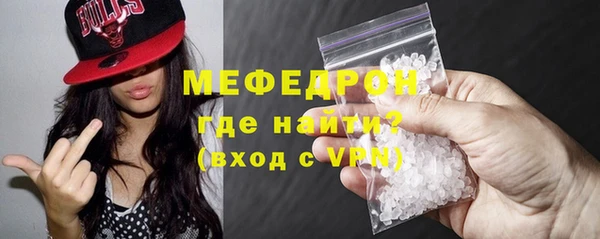 меф VHQ Вяземский