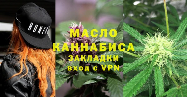 таблы Вязьма
