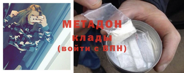 меф VHQ Вяземский