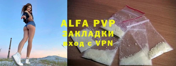 амф Вязники