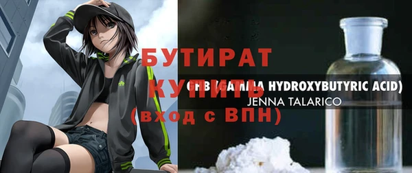 амф Вязники