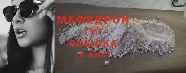 таблы Вязьма