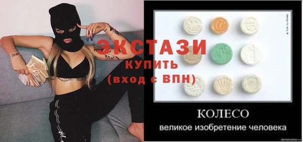 таблы Вязьма