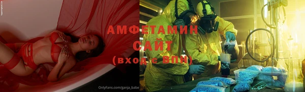 амф Вязники