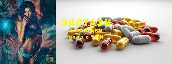 амф Вязники