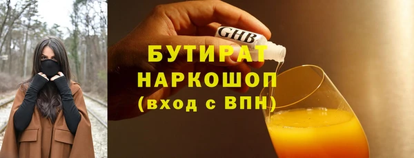 таблы Вязьма