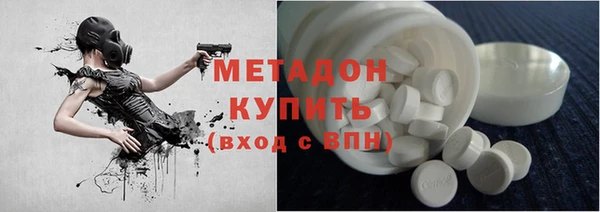 меф VHQ Вяземский