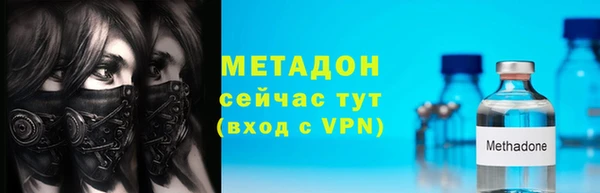 меф VHQ Вяземский