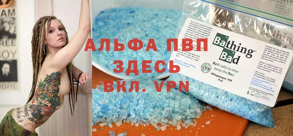 амф Вязники