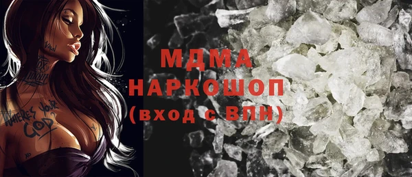амф Вязники