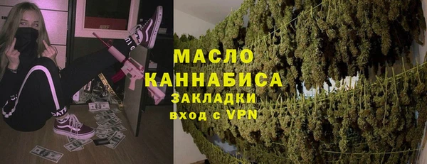 таблы Вязьма
