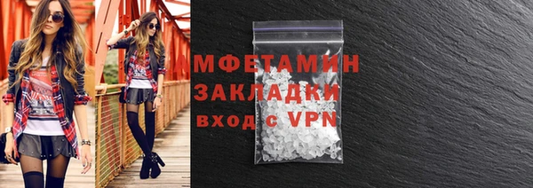 амф Вязники