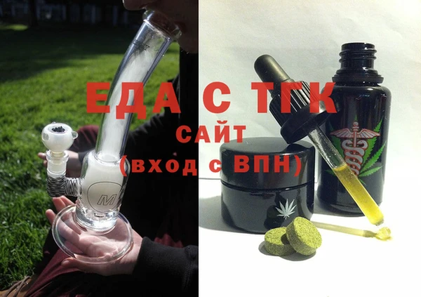 таблы Вязьма