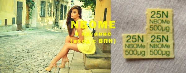 амф Вязники
