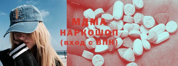 меф VHQ Вяземский