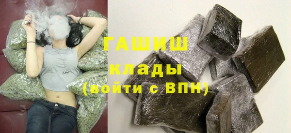 бутик Верхнеуральск