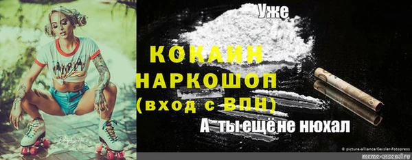 меф VHQ Вяземский