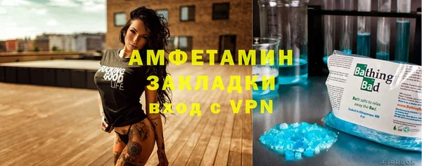 бутик Верхнеуральск