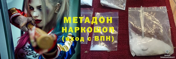 таблы Вязьма