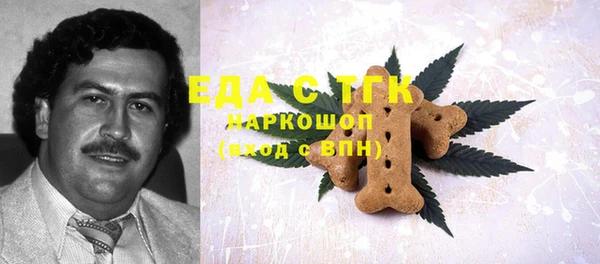 меф VHQ Вяземский