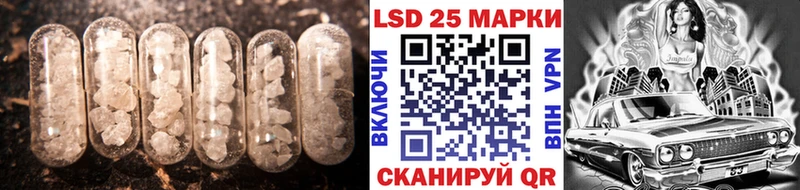 ЛСД экстази кислота Лермонтов