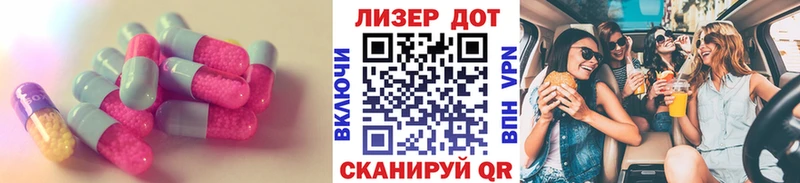 Лсд 25 экстази ecstasy  Купить где  Лермонтов 