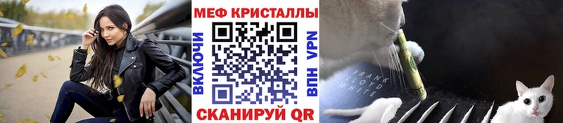 МЕФ мука  Купить  Лермонтов 
