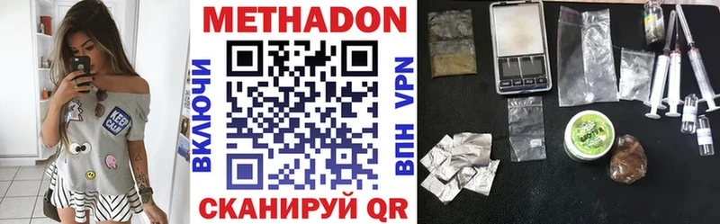 МЕТАДОН белоснежный  Купить  Лермонтов 