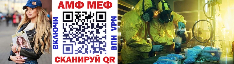 МЕТАМФЕТАМИН пудра  Купить  Лермонтов 